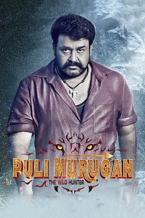 Pulimurugan (2016) Dual Audio BluRay Hevc [250MB]