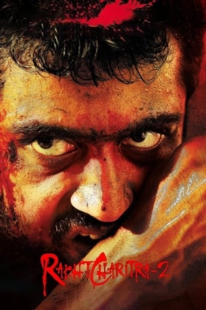 Rakhta Charitra 2 2010 Movie | Hindi Full Movie HDRip x264 [940MB]