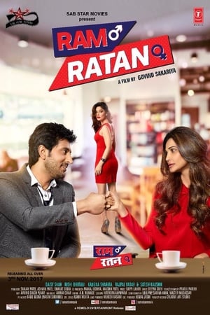 Ram Ratan 2017 350MB Full Movie | Hindi Full Movie DVDRip Download