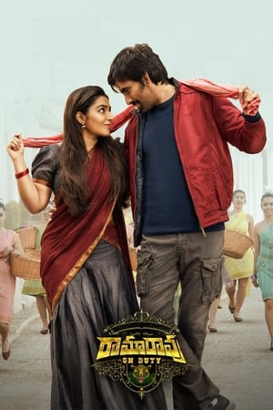 Rama Rao on Duty 2022 [ + Telugu] HDRip | Hindi Full Movie – 480p – 1080p