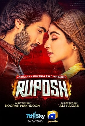 Ruposh 2022 Urdu Movie HDRip | Hindi Full Movie – 480p