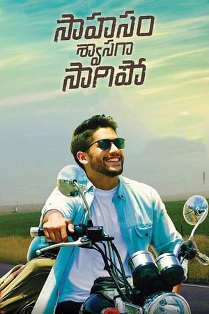 Sahasam Swasaga Sagipo (2016) ( -Telugu) Dual Audio | Hindi Full Movie UnCut HDRip [1.4GB]