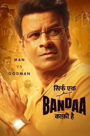 Sirf Ek Bandaa Kaafi Hai (2023) HDRip | Hindi Full Movie | 480p