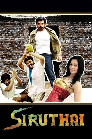 Siruthai 2011 ( -Tamil) Dual Audio | Hindi Full Movie UnCut HDRip [1.4GB]