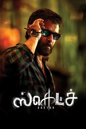 Sketch (2018) (ORG) Dual Audio | Hindi Full Movie Uncut HDRip 400MB