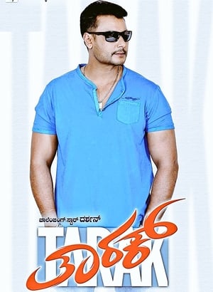 Tarak 2017 Dual Audio | Hindi Full Movie UNCUT HDRip 450MB