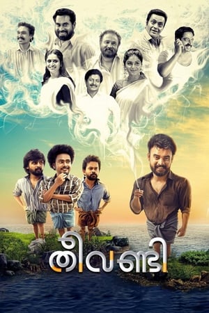 Theevandi (2018) Movie | Hindi Full Movie HDRip x264 [1GB]