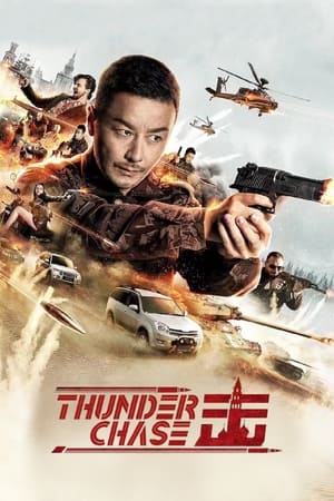 Thunder Chase (2021) Dubbed | Hindi Full Movie HDRip [750MB]