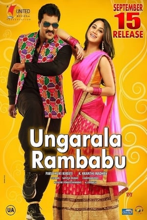 Ungarala Rambabu (2017) Dubbed | Hindi Full Movie HDRip 400MB