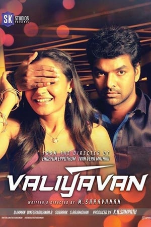 Valiyavan (2015) Dual Audio | Hindi Full Movie UnCut HDRip 400MB