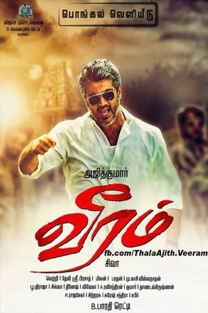 Veeram 2014 Dual Audio | Hindi Full Movie HDRip 270MB