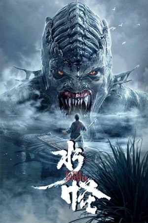 Water Monster 2019 Dual Audio HDRip | Hindi Full Movie – 480p
